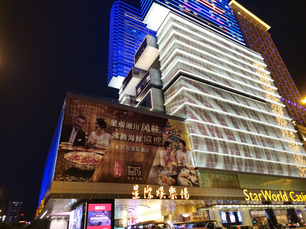 夜晚,星際娛樂場的外觀