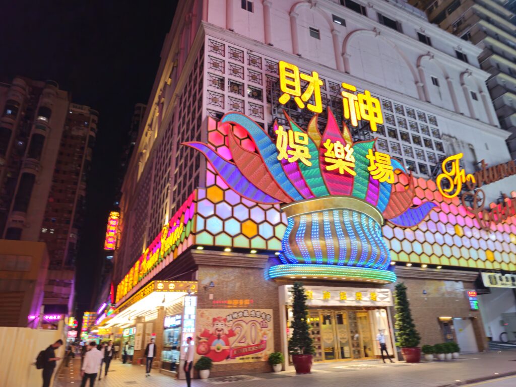 財神娛樂場的門外